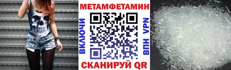 Амфетамин Premium  Железногорск-Илимский 