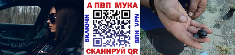 Alpha-PVP крисы CK  купить наркотик  Железногорск-Илимский 