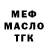 Кетамин VHQ Irina Skryabina