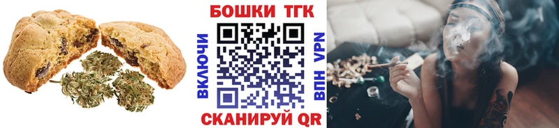 Cannafood конопля  закладка  Железногорск-Илимский 