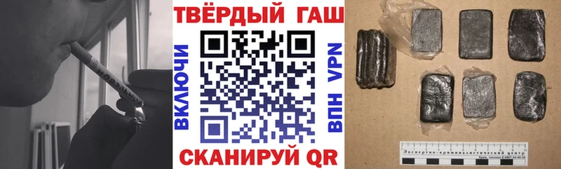 Гашиш hashish  как найти   Железногорск-Илимский 