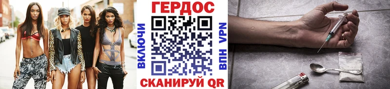 mega рабочий сайт  Железногорск-Илимский  Героин афганец 
