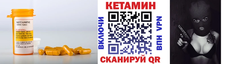 нарко площадка наркотические препараты  Железногорск-Илимский  КЕТАМИН ketamine 