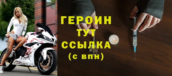 МДМА Вяземский