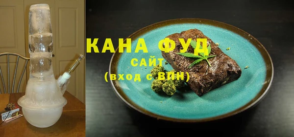 МДМА Вяземский