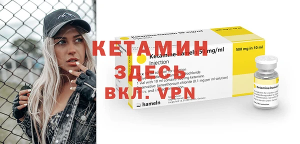 метамфетамин Снежногорск