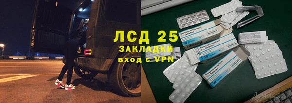 МДМА Вяземский