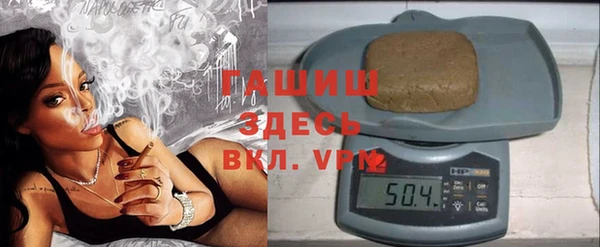 альфа пвп Вязьма