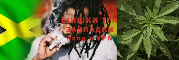 прущий лед Гусиноозёрск