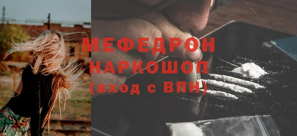 каннабис Гусь-Хрустальный