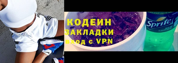 прущий лед Гусиноозёрск