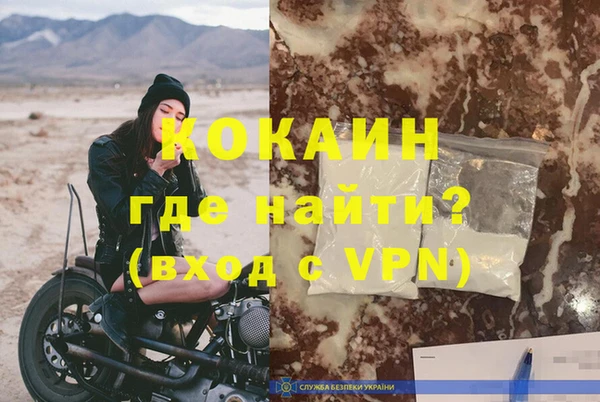 трава Вязники