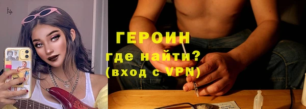 альфа пвп Володарск