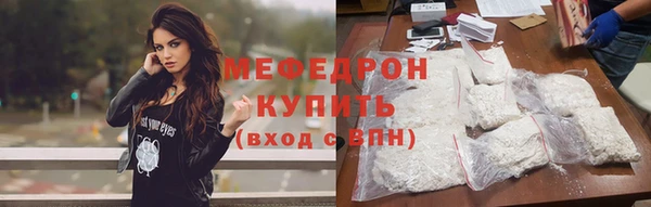 альфа пвп Вязьма