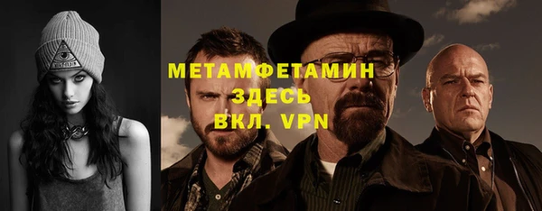 альфа пвп Вязьма