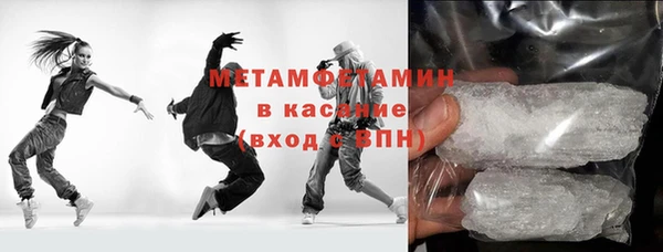 трава Вязники