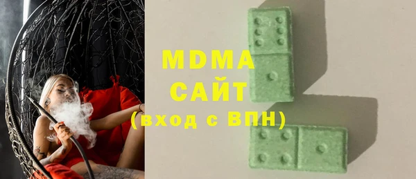 метадон Волосово