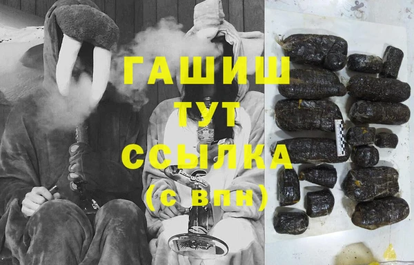 МДМА Вяземский