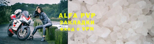 прущие крисы Горно-Алтайск