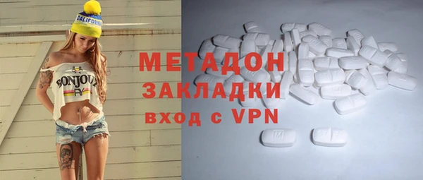 альфа пвп Вязьма