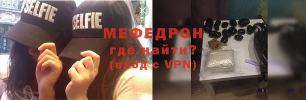 MESCALINE Гусев