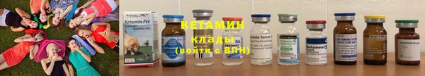трава Вязники