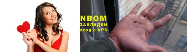 МДМА Вяземский