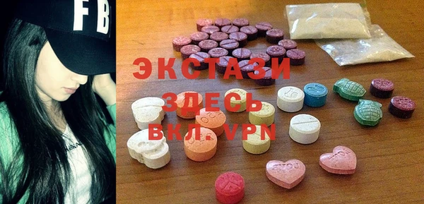 гидра Слюдянка