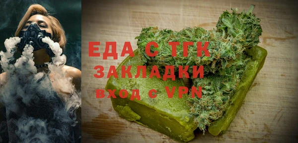 COCAINE Горнозаводск
