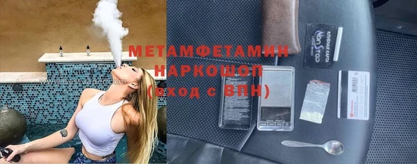 альфа пвп Вязьма
