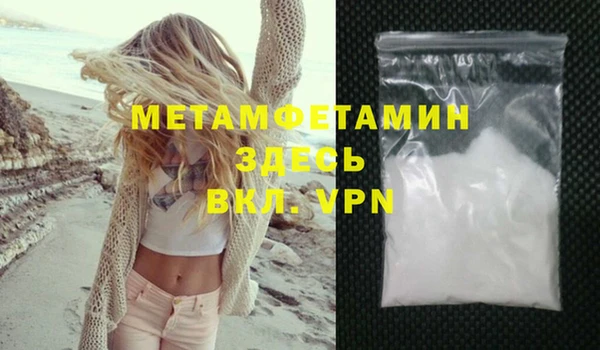 COCAINE Горнозаводск