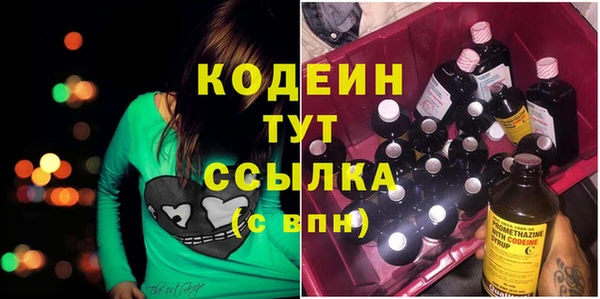 трава Вязники