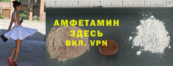 стаф Волоколамск