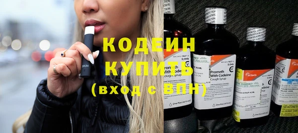 МДМА Вяземский