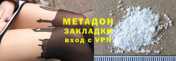 альфа пвп Вязьма