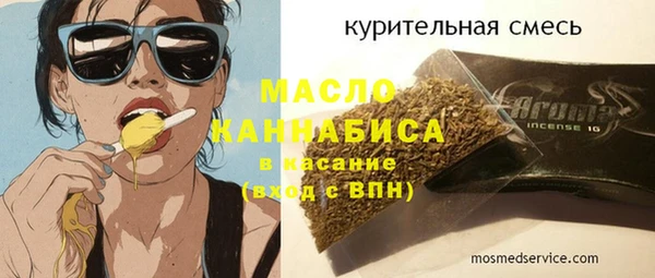альфа пвп Вязьма