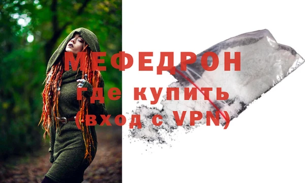 трава Вязники
