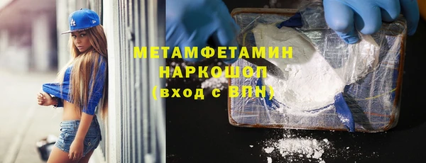 МДПВ Горняк