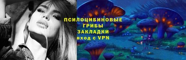 прущий лед Гусиноозёрск