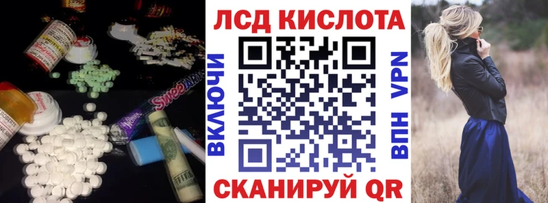 ЛСД экстази ecstasy Железногорск-Илимский