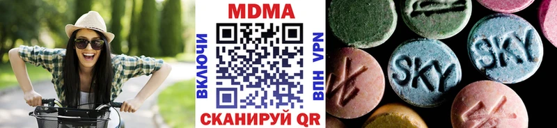 МДМА молли  наркотики  Железногорск-Илимский 