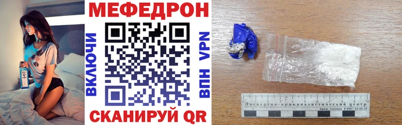omg ссылка  где можно купить   Железногорск-Илимский  нарко площадка состав  Меф мука 