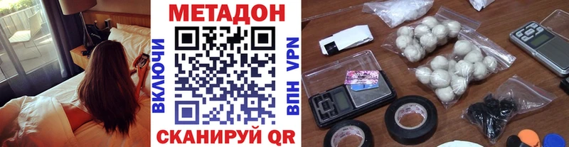 Метадон кристалл  Железногорск-Илимский 
