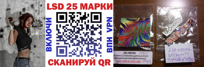 Наркотические марки 1,8мг  Железногорск-Илимский 