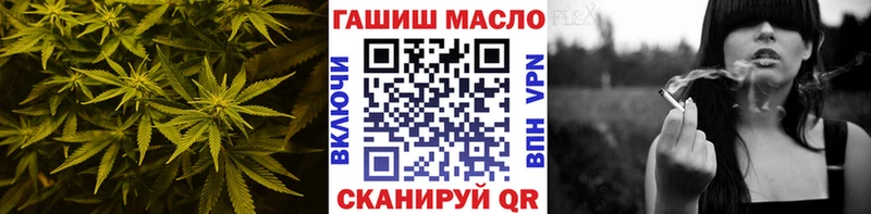 ТГК гашишное масло  маркетплейс официальный сайт  Железногорск-Илимский 
